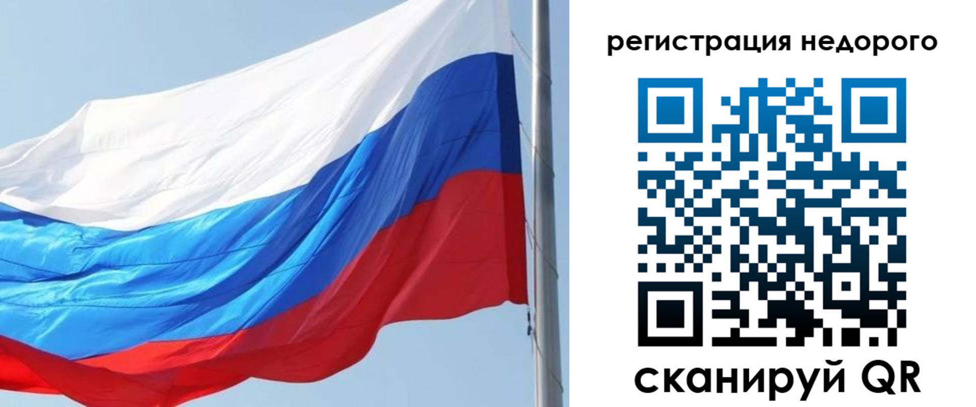прописка регистрация в Менделеевске